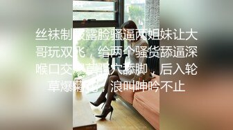  白衣女神级甜美御姐约到酒店白嫩大长腿楚楚动人风情流水冲动啊脱光光抱住亲吻爱抚品尝啪啪抽操水印