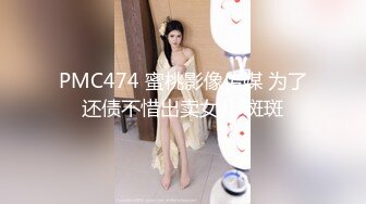  2024-11-07 香蕉秀XJX-210恋爱脑痴女性奴养成