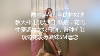 百度云泄密流出视图❤️反差婊美女同事刘璐和闺蜜男友性爱视频