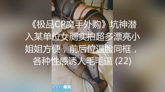 露出系网红@风筝断了线 老人前的露出作品和集