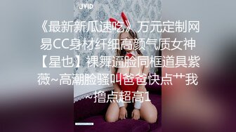 真实自拍操出白浆内射老婆