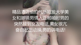 人气丝足美腿御姐【橘娘】2024最新VIP超大尺度作品集合，足交 口爆 啪啪内射！绝品丰满身材人妻少妇，还有丝袜长腿 爆乳