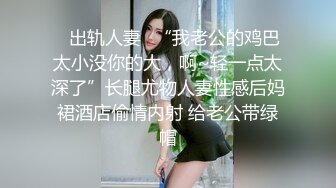 巨乳极品身材反差母狗被玩弄