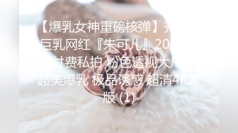 00后超级胸【紫惜姐姐】大奶子可以砸死人，粉色大乳晕狂捏巨乳，抖奶掰穴，跳蛋磨蹭骚穴