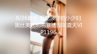 都是真熟女疯狂女上位啪啪操逼，房间卧室传来了阵阵撕心裂肺的呻吟叫床声，享受性爱的快感