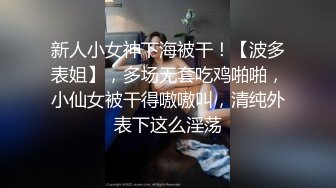 商场女厕全景偷拍口罩美女的极品一线小美鲍