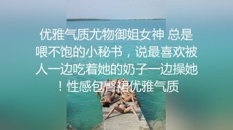 STP15536 国产剧情AV坚挺大奶网红美女主播弯弯为了感谢粉丝街上随机找位路人如果认识她就给免费做性服务对白精彩