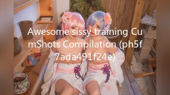 Awesome sissy training CumShots Compilation (ph5f7ada491f24e)