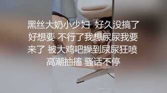 服装店男老板与风韵犹存少妇员工收款台里偸偸打炮内射 崛起翘臀后入