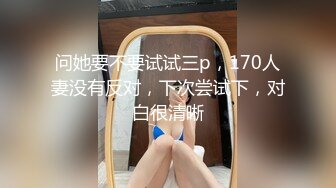 STP24311 【近期下海最顶级尤物】无敌妖艳又清纯的粉嫩大美人 人间极品蜜桃胸器 粉红嫩穴 自慰大量白浆溢出 完美无瑕 撸点极高 VIP2209