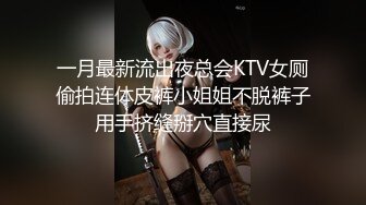 狂热性爱✿ 超爽究极内射电竞陪玩小姐姐 ▌阿娇▌包臀裙丁字裤后入鲜嫩美穴 蜜道水嫩多汁 直呼受不了