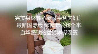 四月最新厕拍大神潜入高校附近商圈女厕全景后拍 眼镜妹起来的时候手机啪的掉在了地上