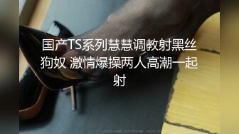 《经典完整珍藏門事件》当年曾火爆全网极品外围绿茶婊【张X彤】私拍与金主群P还有外籍土豪轮番上场无套内射富人的公交车