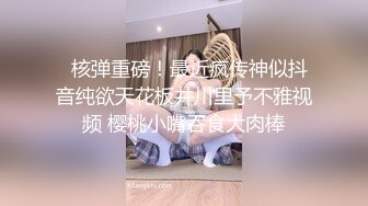 新流出安防酒店摄像头偷拍❤️大奶少妇下班和单位眼镜男同事开房偷情小哥给她舔爽了啪啪