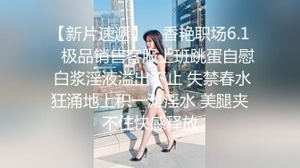 STP15085 最新微博网红嫩妹【柠檬味的桃桃酱】薄纱粉色撩人睡衣卫生间搔首弄姿水晶棒双洞齐开