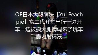  侧面后入长发黑丝美少妇，大金耳环带金表，一看就是有钱人，露脸交