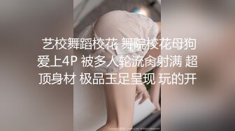 极品人妻与丈夫群男淫乱群P乱交 人妻被操淫语不断 场面刺激 高清99P 淫乱篇