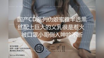 ⚡闺蜜劫难 捆绑调教强制高潮，乖巧可爱妙龄少女被调教成发情小母狗，面色红润低声“唔唔”