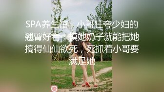 帝王夜总会厕所偷拍一身黑装长发美少妇 稀疏的穴毛粉红的阴唇真想摸一下