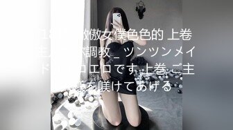 极品美乳姐妹花【泰国爱妃】09.20 双狼VS双妃 轮操翘挺美乳姐妹花 极品女神热情主动 操你没商量