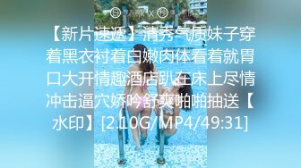 [高清无水印]ED Mosaic 胎妈妈鸭店第五回-大奶子少妇直接要了3个男人一起玩