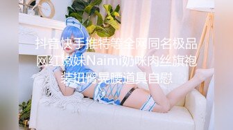 ★☆极品流出☆★最新【美女护士茹茹】被巨屌狂操还爆菊 惨叫不断，哭腔叫床，技能比AV女优还专业，被操哭了