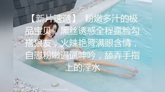 【Stripchat】【高品质大尺度直播】零零后顶级女主播「lo_vely_su」一线天粉鲍自慰喷湿椅子【自压水印】