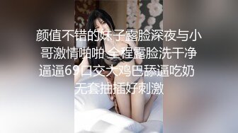 【新片速遞】  【迷奸睡奸系列】❤️大奶美女被迷奸❤️毫无知觉，各种玩弄，无套狂艹，十分刺激！[2.73G/MP4/00:14:22]