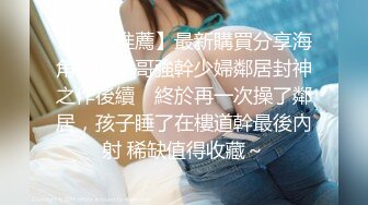 『火性情报局』之啪你没商量 群P乱战众美女操成一团