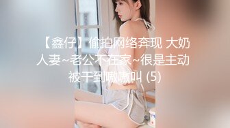 【AI换脸视频】杨颖 一小时深夜明星女友体验卡