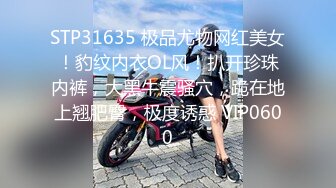 【新片速遞】  ✅美丽大方媚黑留学生反差婊✅主动献爱约炮大黑驴屌✅被干的高潮迭起一浪高过一浪无水原画