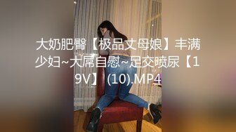 STP29969 國產AV 麻豆傳媒 MCY0133 淫蕩女上司的騷穴疼愛 李蓉蓉 VIP0600