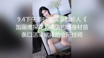 长相文静极品美臀妹子居家激情啪啪的!