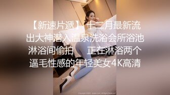 清纯美少女Tumblr萌妹子福利姬悠宝情趣制服与浴缸嬉戏,一线天嫩逼,娇挺美乳[