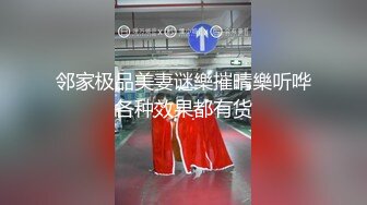  04年艺校学生妹！短发甜美颜值超顶！黑丝小背心，娇小身材贫乳，多毛骚穴炮友揉捏