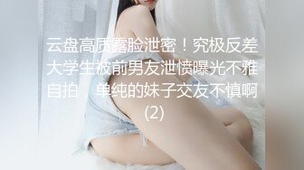 麻豆传媒最新出品MSD-050诱人女教师欲火难耐逆推性爱教程-新晋女神宋妮可