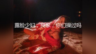 【Stripchat】微胖巨尻眼镜娘反差女主播「Xiao_Tina」耐受度高，粉穴湿润炮机和AV棒同时虐阴