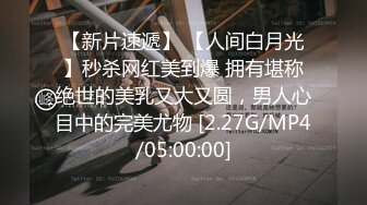 【网曝门事件】漂亮的萝莉新娘结婚前夜被老同学性爱私拍流出 蒙眼后入内射 高清私拍生活露脸照29P 高清1080P原版 (2)