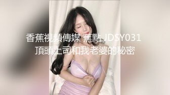 精东影业JDBC021爸爸欠高利贷女儿惨遭侵犯