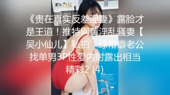 STP27792 外表清纯女神真会玩！包臀短裙高跟鞋！口塞跳蛋双洞齐插，按住头猛吃屌，骑乘位拉手后入