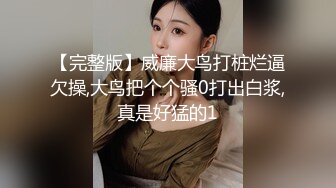 对话淫荡，嗲声嗲气极品身材网红反差婊【涵玲】收费露脸私拍，各种情趣制服性爱能玩的都玩了，呻吟声让人受不了【下】2 (3)