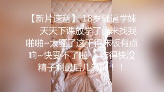 【全网首发 麻豆映画代理出品】兔子先生系列  女友是AV女优是怎樣的体验