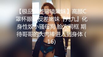 OnlyFans 反差婊留学生香蕉妹私拍,与洋男友各种装束啪啪