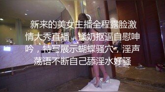 情色主播 快进吧我渴了