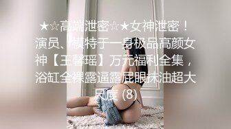 极品外围女神女仆情趣装近景掰穴