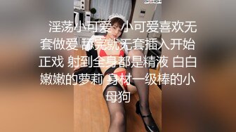 【新片速遞】 伪娘贴贴 啊啊老公大鸡吧使劲爆我菊花 操死我 嗦过好多男人的鸡巴还是老公的鸡巴能把我操爽飞上了天 内射 