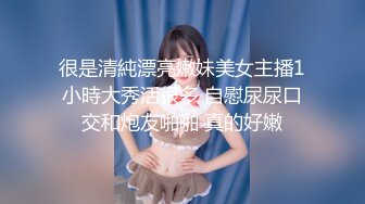 STP29738 ?网红??福利姬? 激凸乳粒玲珑胴体美少女▌小晚酱▌肛塞尾巴蜜臀嫩穴 诱人无毛穴 指奸手淫爽到喷尿