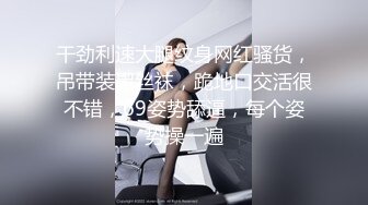 【新片速遞】黑丝吊钟奶轻熟女少妇一颦一笑骚气横生掰穴揉搓蝴蝶逼