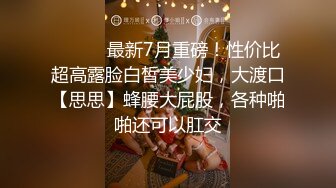 南昌174丰腴身材的学艺术女朋友-教练-顶级-护士