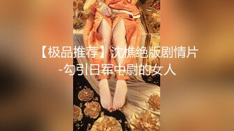 绳艺大师给熟女来个全套SM龟甲缚，奶子上还要贴个血滴子，狂虐这对极品大奶子【200V】 (64)